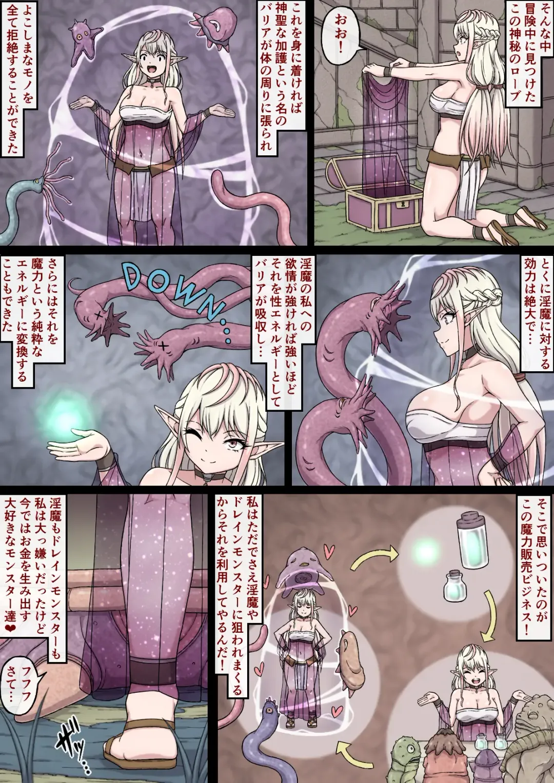 Yuwaku Kyonyuu Onna Elf ha Sakunyuu Monster no Esa ni sare～Jiman no Kyonyuu wo H ni Kaizou sare Sakunyuu Jigoku ni Otosareru Karada～ Fhentai.net - Page 14