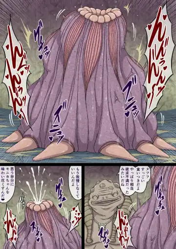 Yuwaku Kyonyuu Onna Elf ha Sakunyuu Monster no Esa ni sare～Jiman no Kyonyuu wo H ni Kaizou sare Sakunyuu Jigoku ni Otosareru Karada～ Fhentai.net - Page 67