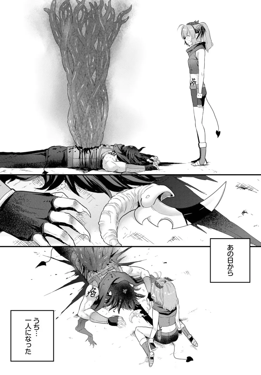 [Kame Burning] Denma Ippon de Isekai Harem Ch. 3 Fhentai - Page 12