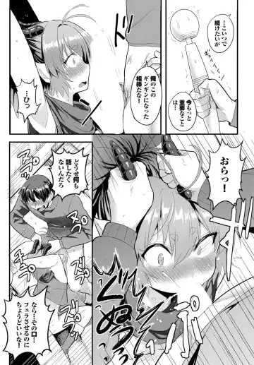 [Kame Burning] Denma Ippon de Isekai Harem Ch. 3 Fhentai - Page 5