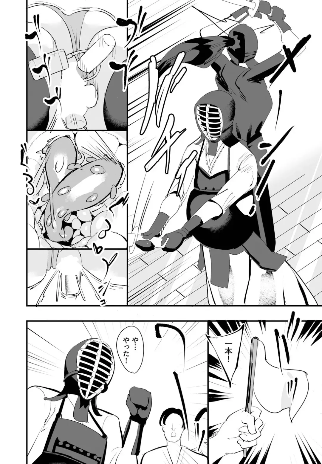 [Teikuuhikou] Nakadashi Shimakutte Itara Gakuen ga Harem ni Nacchatteta Ken Ch. 15 Fhentai - Page 16