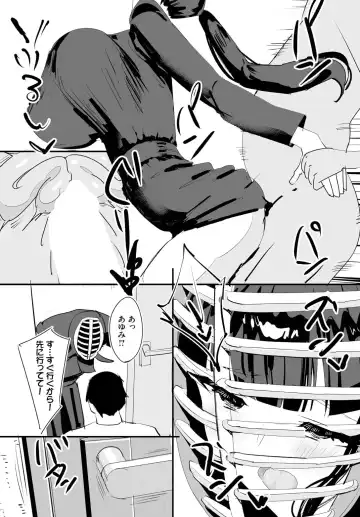 [Teikuuhikou] Nakadashi Shimakutte Itara Gakuen ga Harem ni Nacchatteta Ken Ch. 15 Fhentai - Page 12