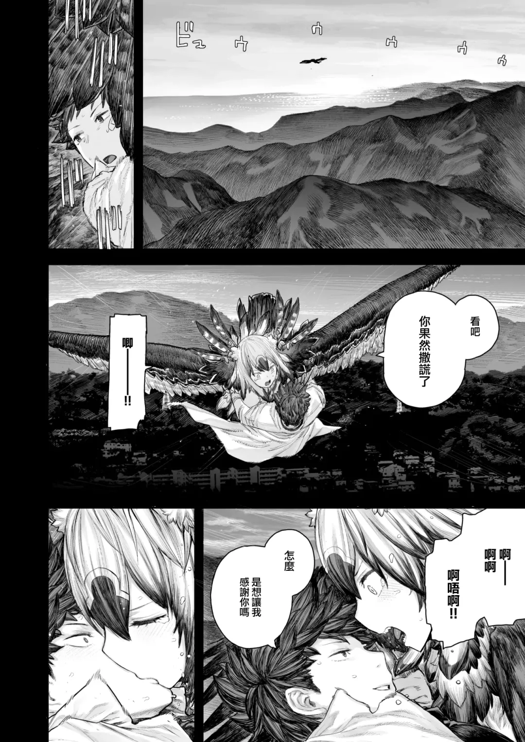 [Survival Knife] Kodoku no Karute Fhentai.net - Page 20