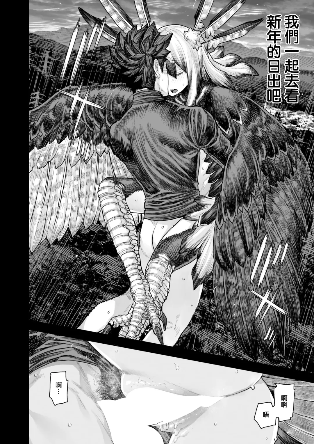 [Survival Knife] Kodoku no Karute Fhentai.net - Page 22