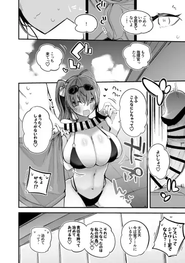 [Ringo Club] Zara no Shoidakara Hen Fhentai - Page 3