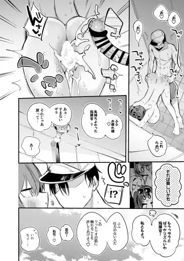 [Ringo Club] Zara no Shoidakara Hen Fhentai - Page 9