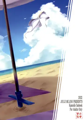 [Shinozuka George] Fle★Pai Summer❤ Fhentai - Page 30