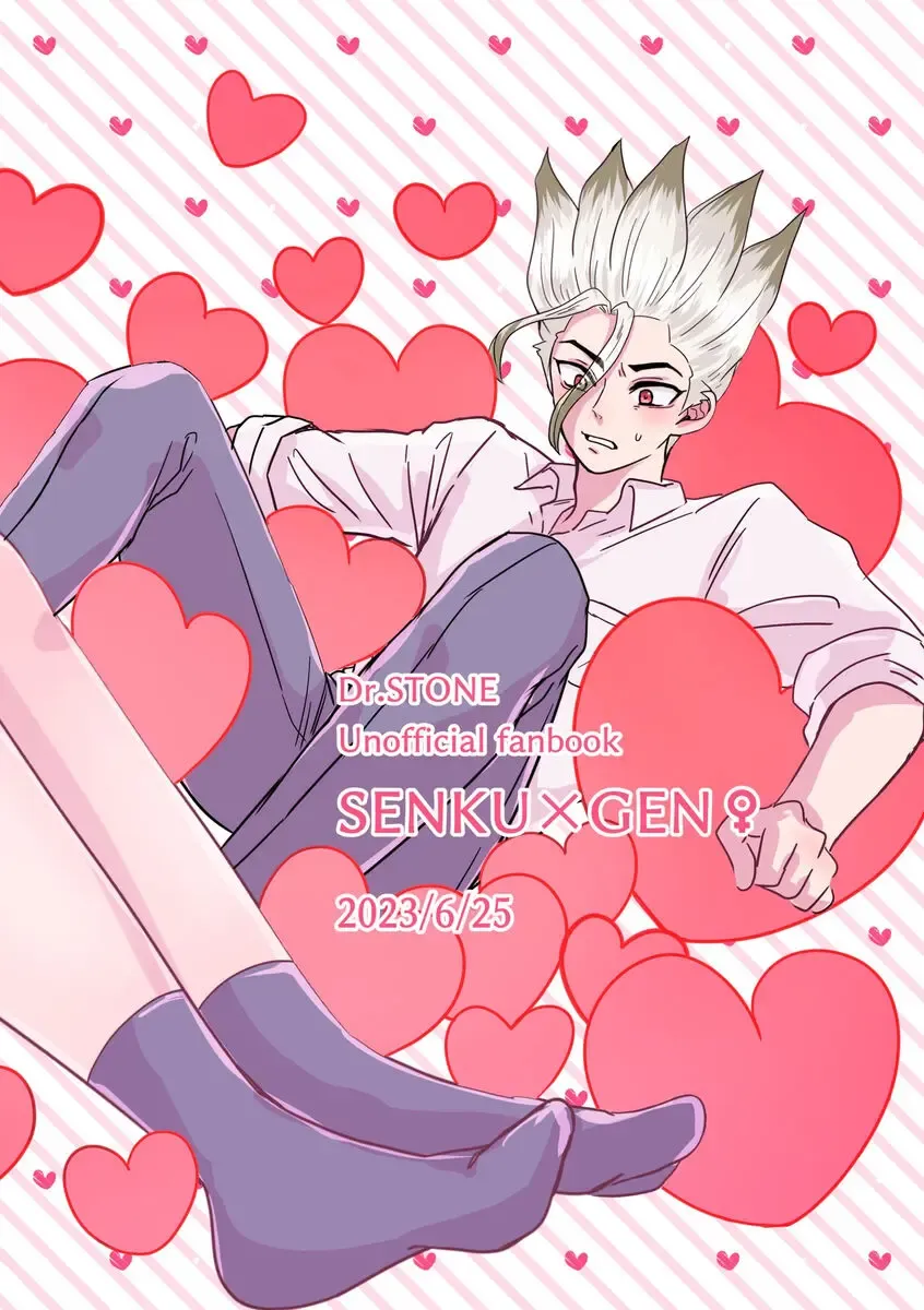 Koihakusemono Fhentai - Page 18