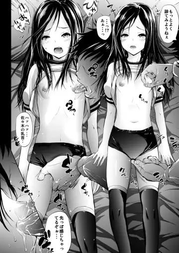 [Oowada Tomari] Mujaki no Darakuen 2-jikanme Fhentai.net - Page 6