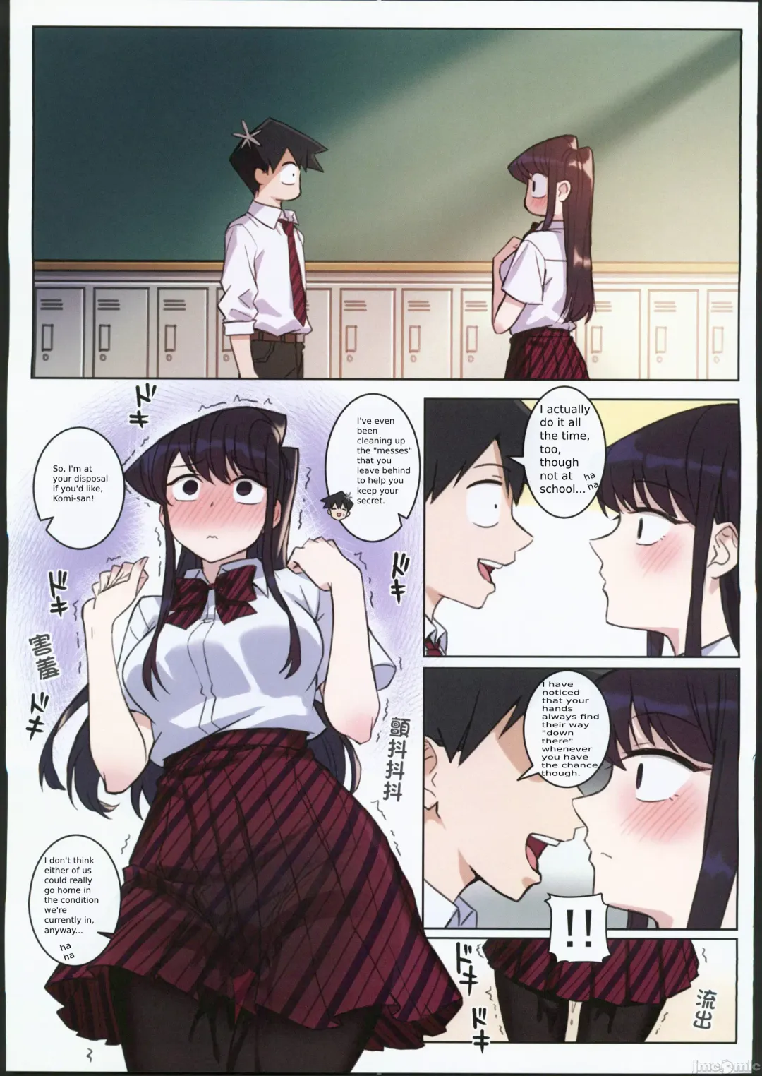 [Wox Yang] Komi-san wa, H Mousoushou desu. Vol. 2 Fhentai - Page 16