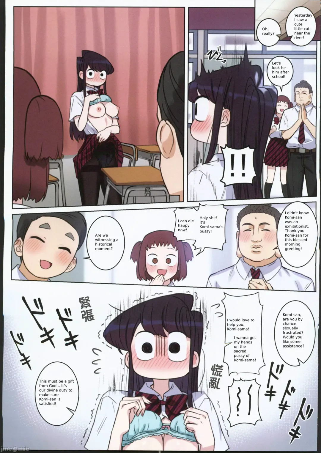 [Wox Yang] Komi-san wa, H Mousoushou desu. Vol. 2 Fhentai - Page 8