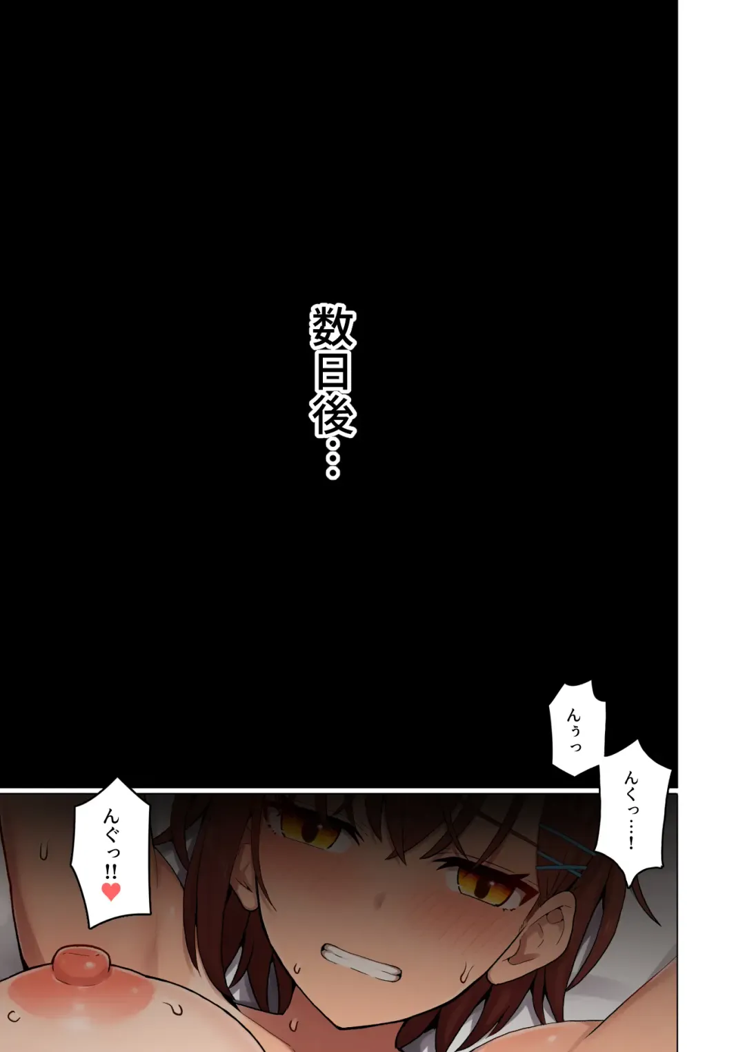 Shuugaku Ryokou, Kanojo Ubarareru Nettaiya  -Ochiru Mesu Inu, Saru Kanojo- Fhentai.net - Page 54