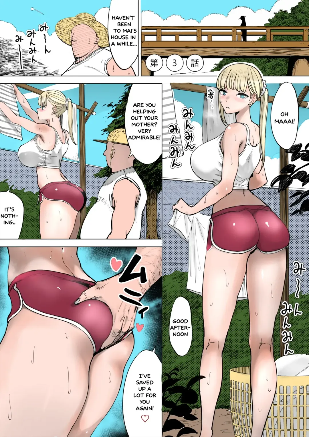 [Fukumoto Masahisa] The Story of a Small Village With a Sexy Custom (decensored) Fhentai - Page 10