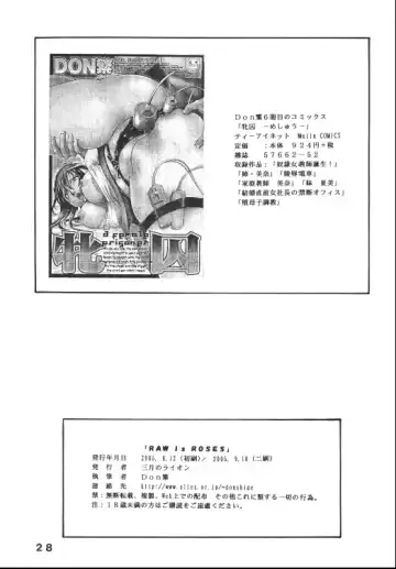 [Don Shigeru] RAW is ROSES Fhentai.net - Page 28