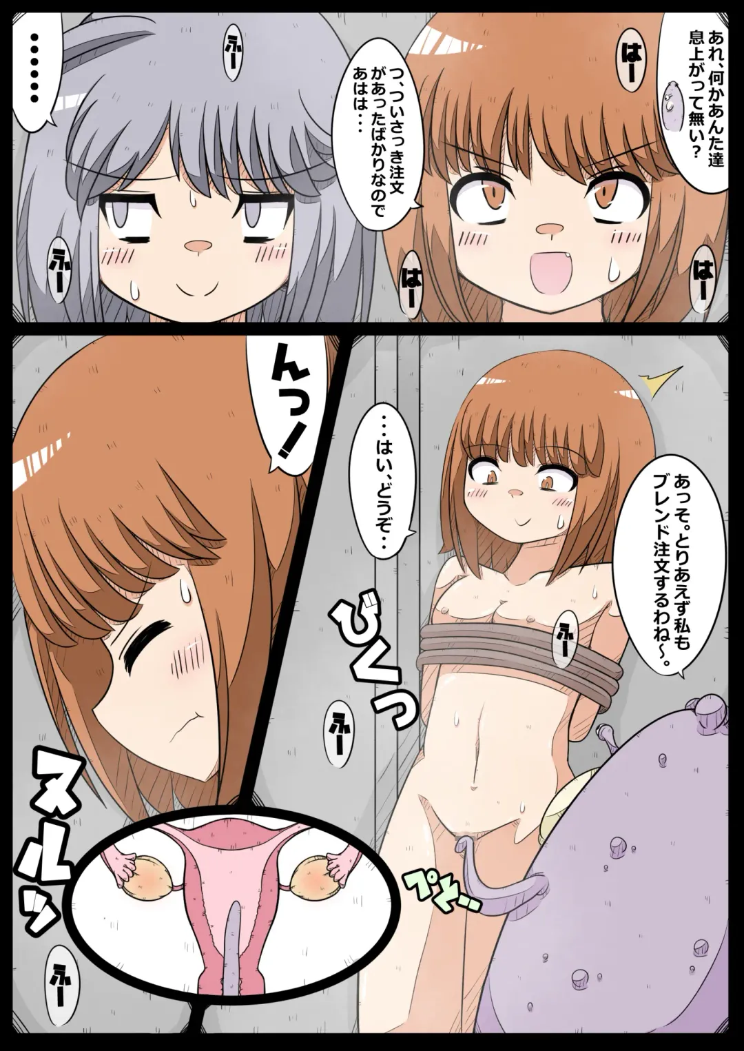 Kyatorare! ~ Ningen Fureai Park e Youkoso~ Fhentai - Page 15