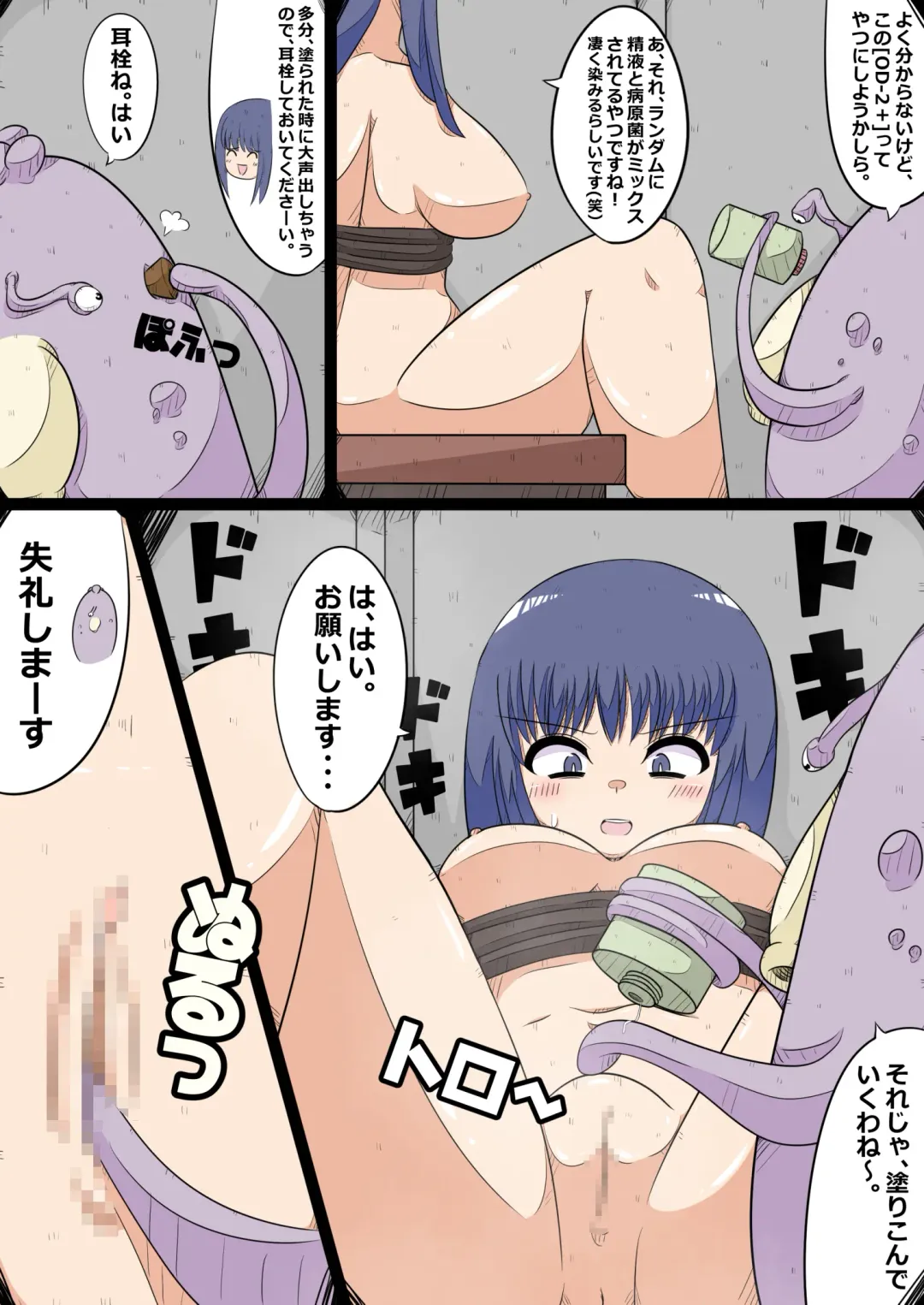 Kyatorare! ~ Ningen Fureai Park e Youkoso~ Fhentai - Page 9