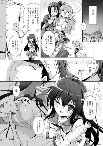 [Suzui Narumi] Issho ni Isasete Soushuuhen Fhentai.net - Page 68