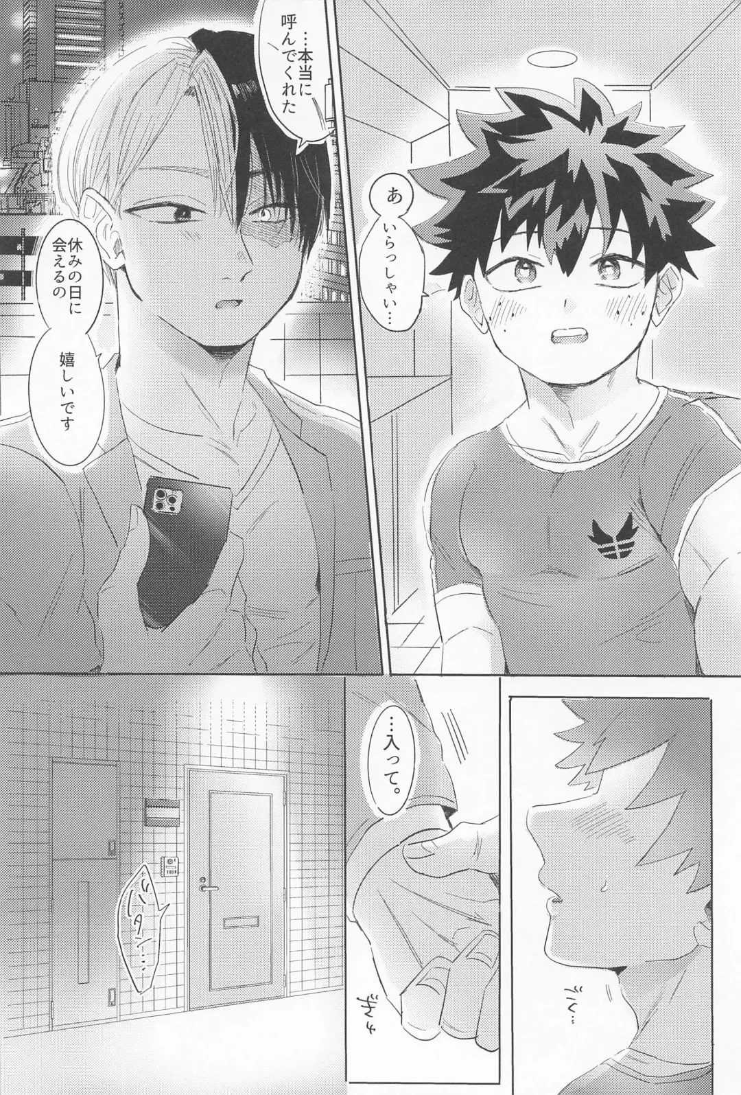 Shinnyuu Shain no Todoroki-kun wa Kyouikugakari no Midoriya-san o Otoshitai Fhentai.net - Page 25