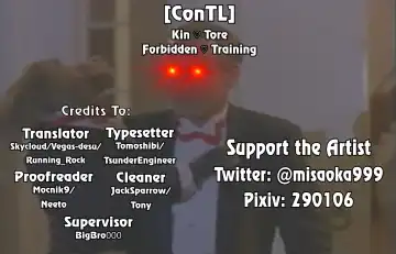 [Misaoka] Kin Tra | Forbidden ♡ Training Fhentai - Page 17