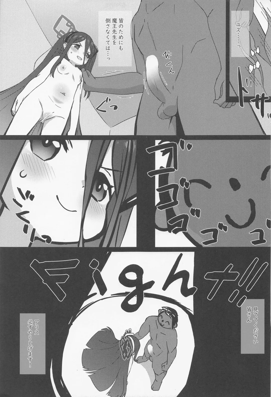 [Koto] H Game Kaihatsu-bu 3 Fhentai - Page 3