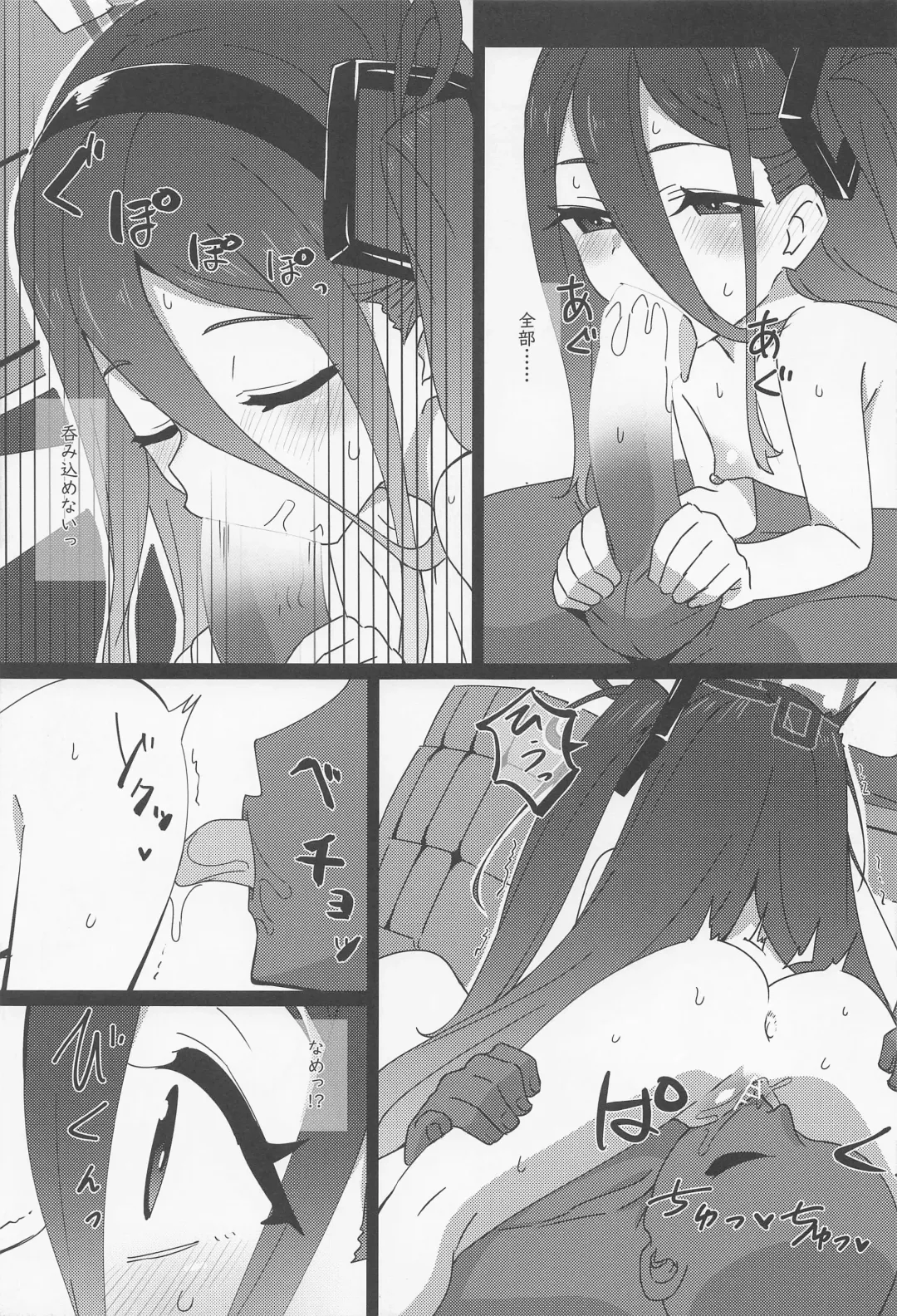 [Koto] H Game Kaihatsu-bu 3 Fhentai - Page 5