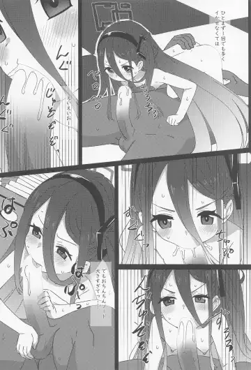 [Koto] H Game Kaihatsu-bu 3 Fhentai.net - Page 4