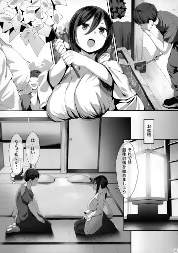 [Lolicept] Chichi Ari Tani Ari Fhentai.net - Page 5