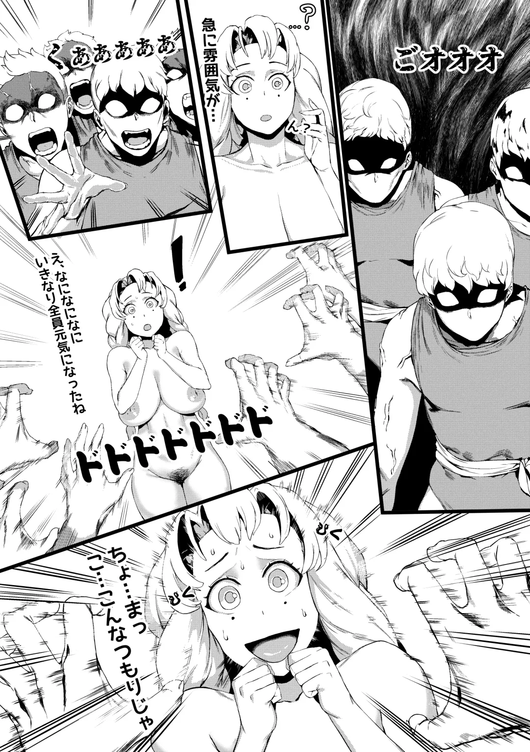 [Redchicken - Tobe] Mitsuri Kanroji Fhentai.net - Page 9