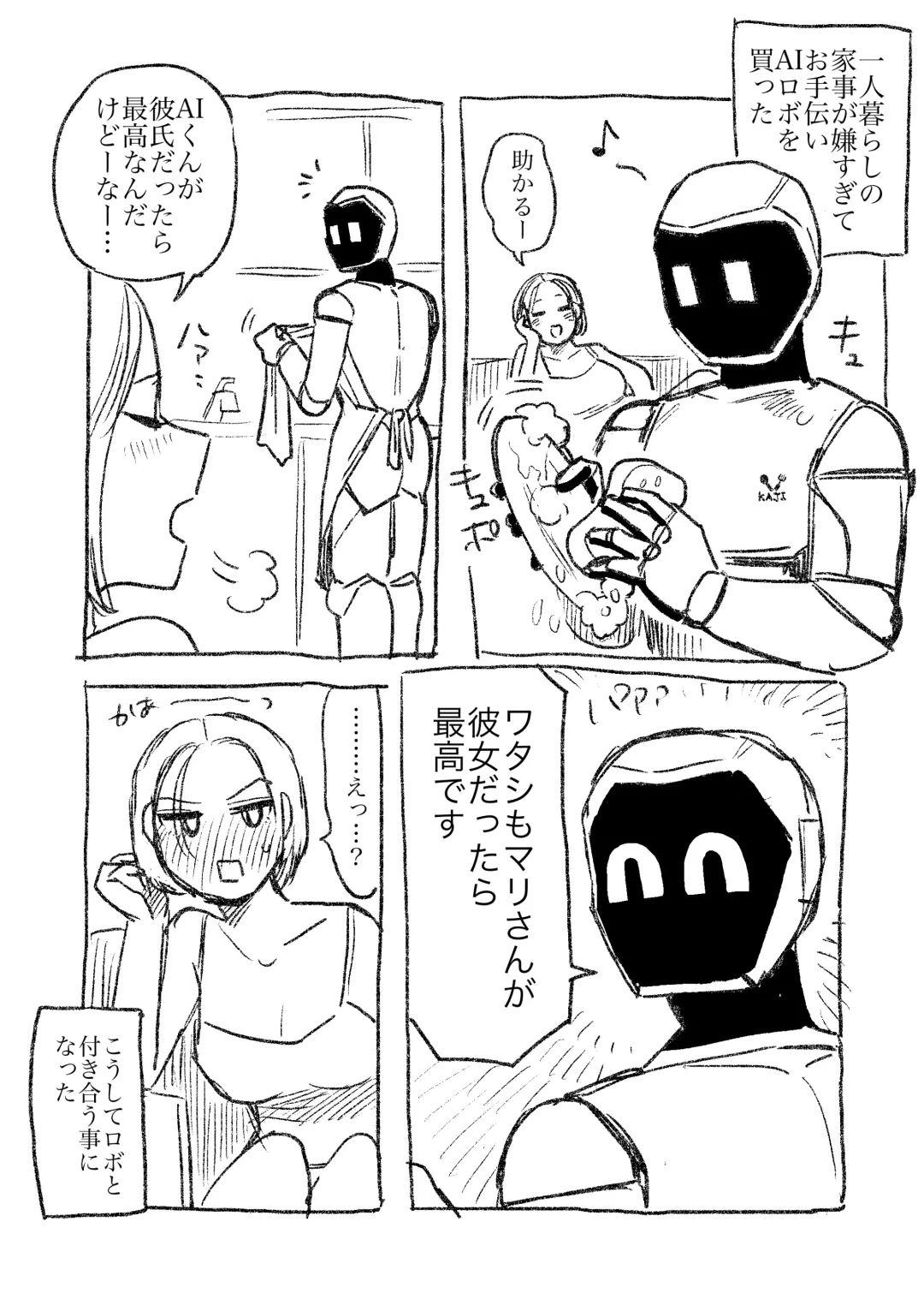 Read [Nontaro Nonjiro] AI Robo to Tsukiai Hajimeta Dokushin Joshi 1 - Fhentai.net