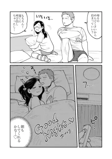 [Nontaro Nonjiro] Gachimuchi Douryou Omake Manga Fhentai - Page 12
