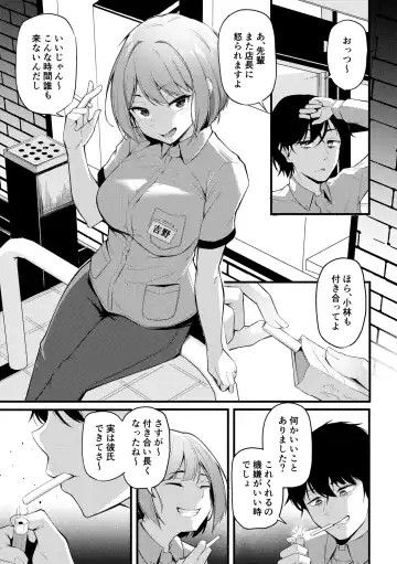 Read [Sabakan] Hisoka ni Koigokoro o Daiteita  Beit-saki no Senpai ga Beit o Yameta - Fhentai.net