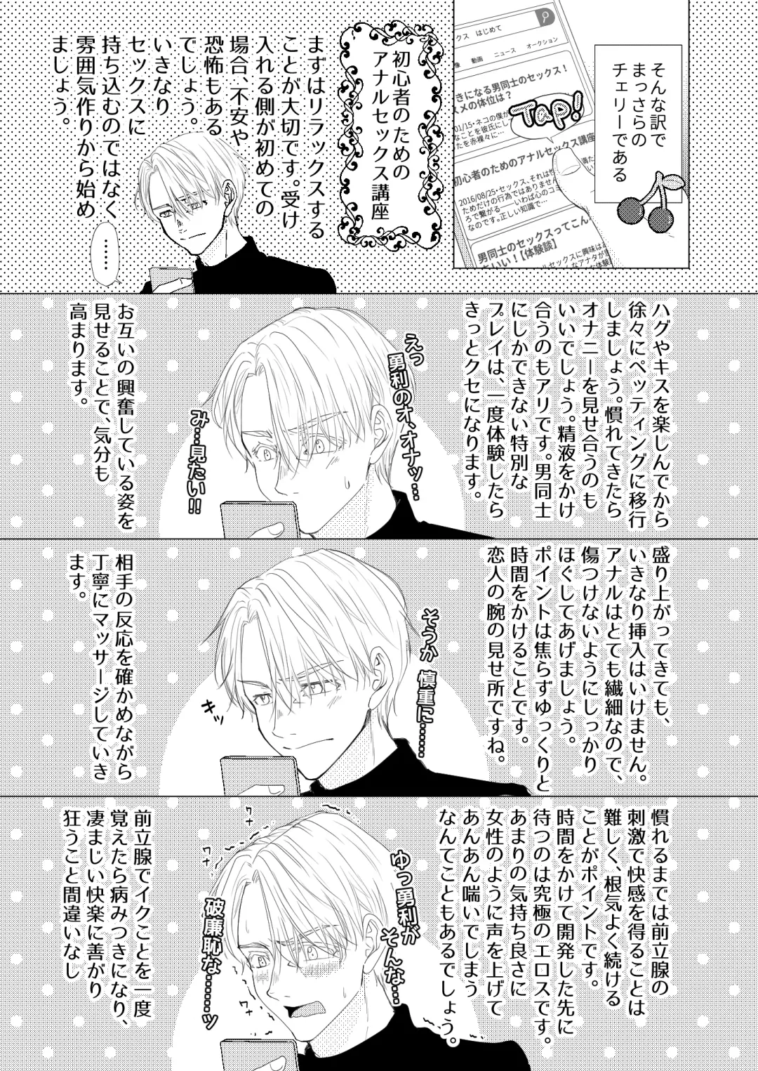 Perfect two Fhentai - Page 10