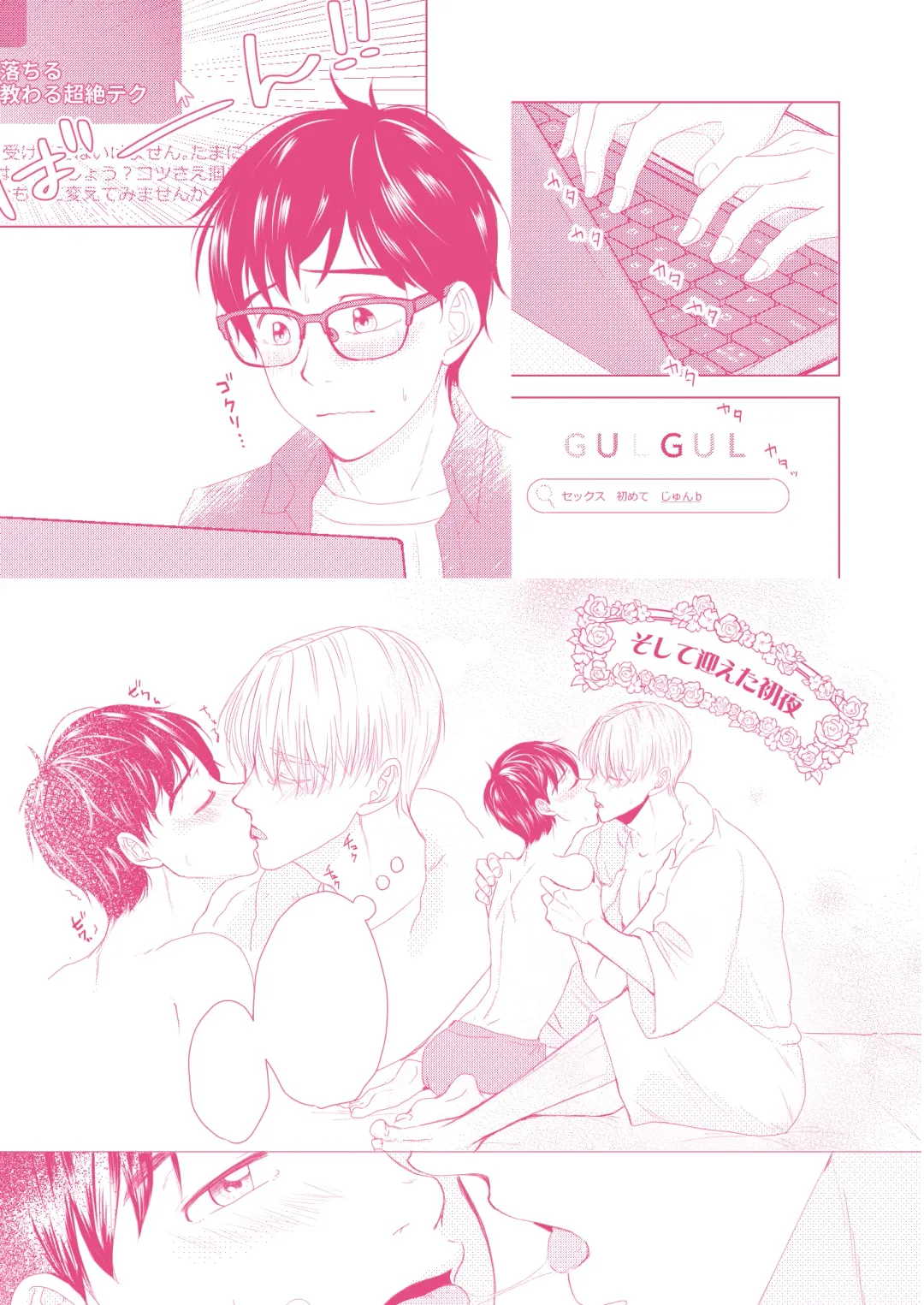 Perfect two Fhentai - Page 14