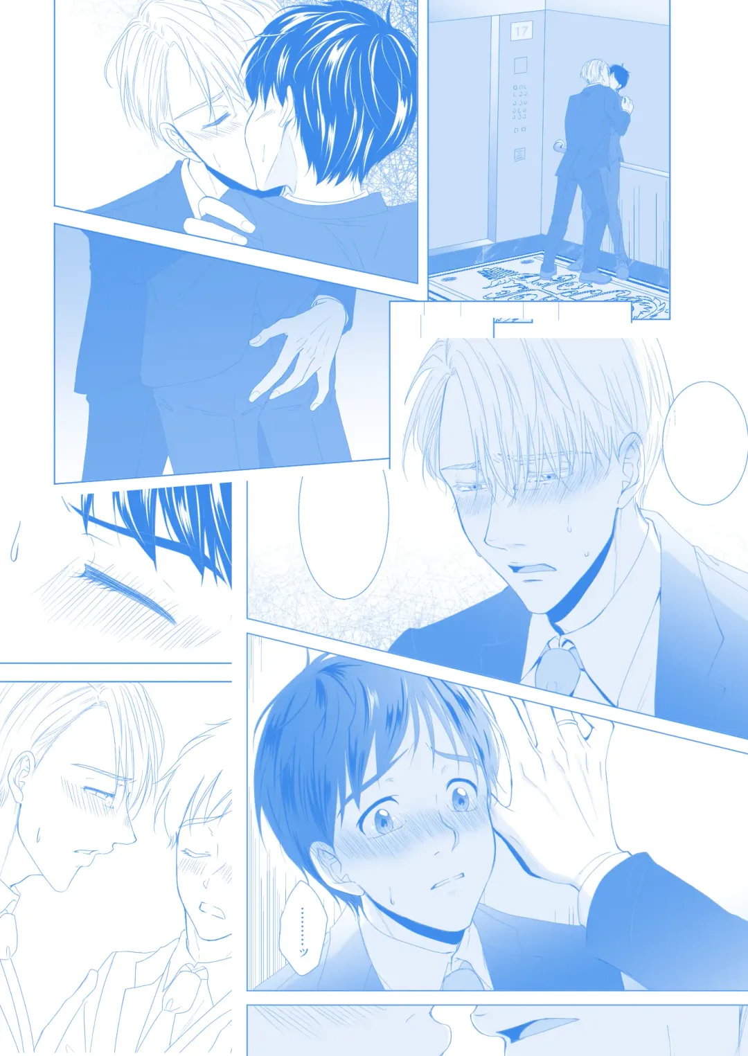 Perfect two Fhentai - Page 22