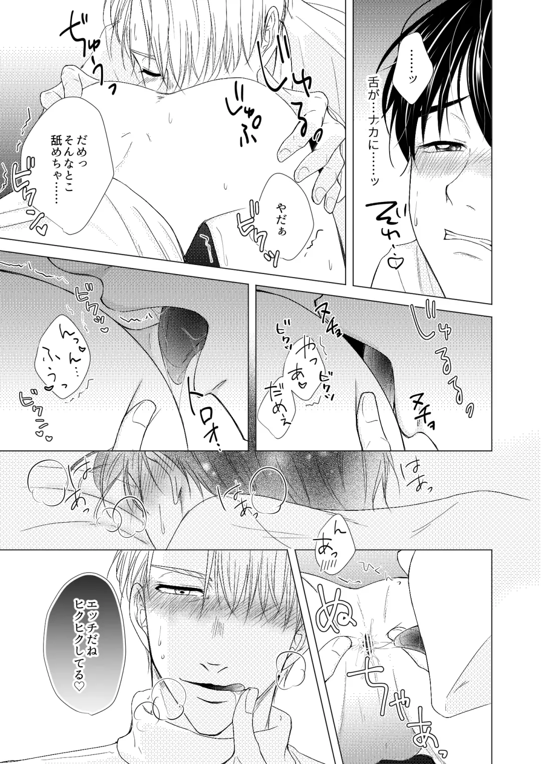 Perfect two Fhentai - Page 35