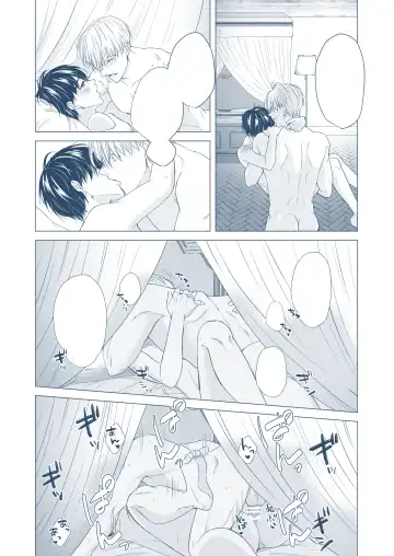 Perfect two Fhentai.net - Page 51