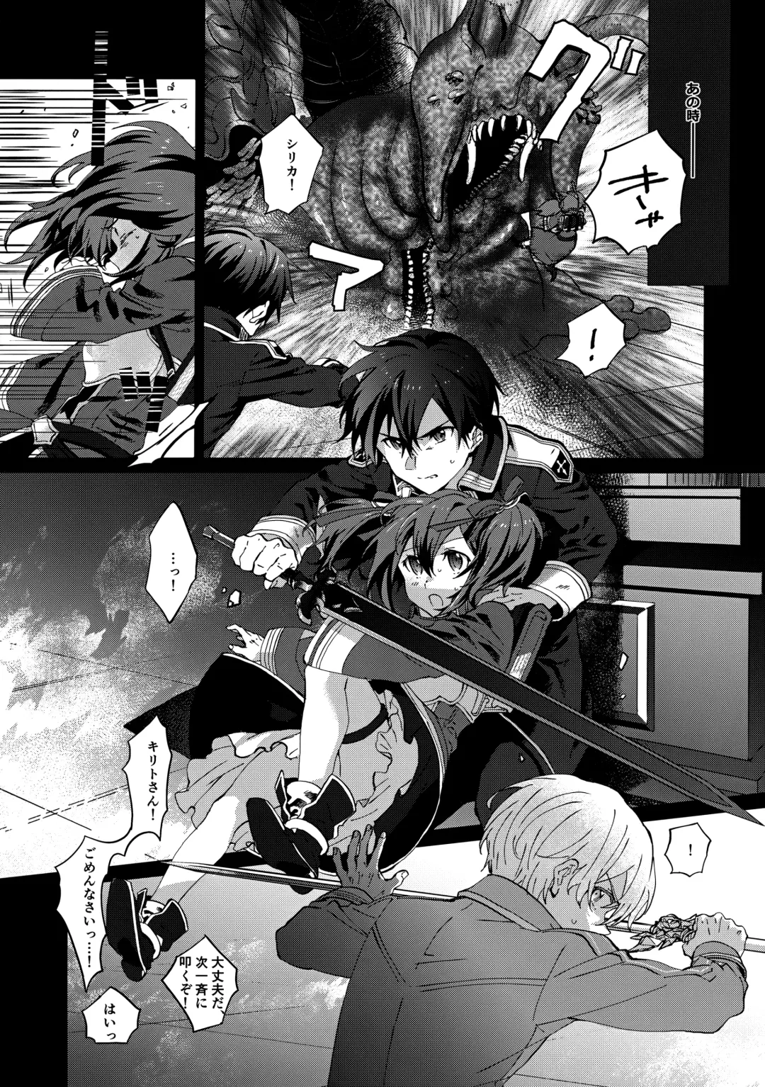 [Kohirumame] Night Hours Fhentai.net - Page 24