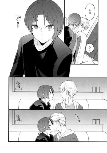 [Hiyori] Mechakucha Tsukareteru Reo-kun wo Nagi-kun ga Amayakasu Hon Fhentai.net - Page 9