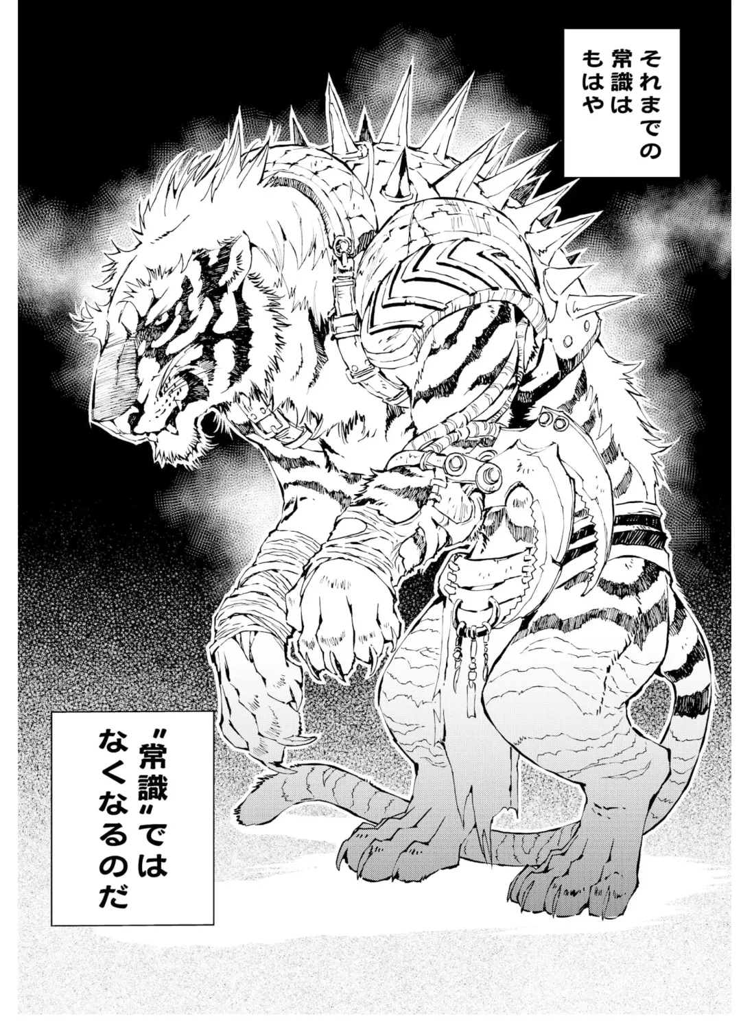 [Himekawa Akira] THE WILD LEG wolf Fhentai - Page 10