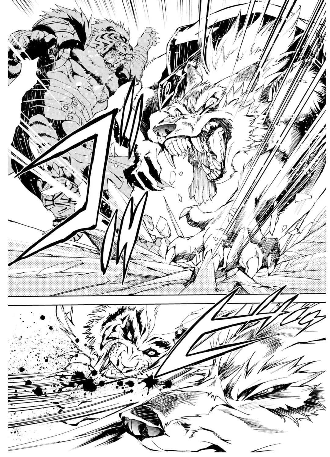 [Himekawa Akira] THE WILD LEG wolf Fhentai - Page 20