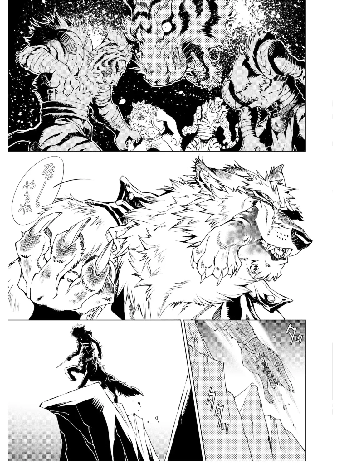 [Himekawa Akira] THE WILD LEG wolf Fhentai - Page 27