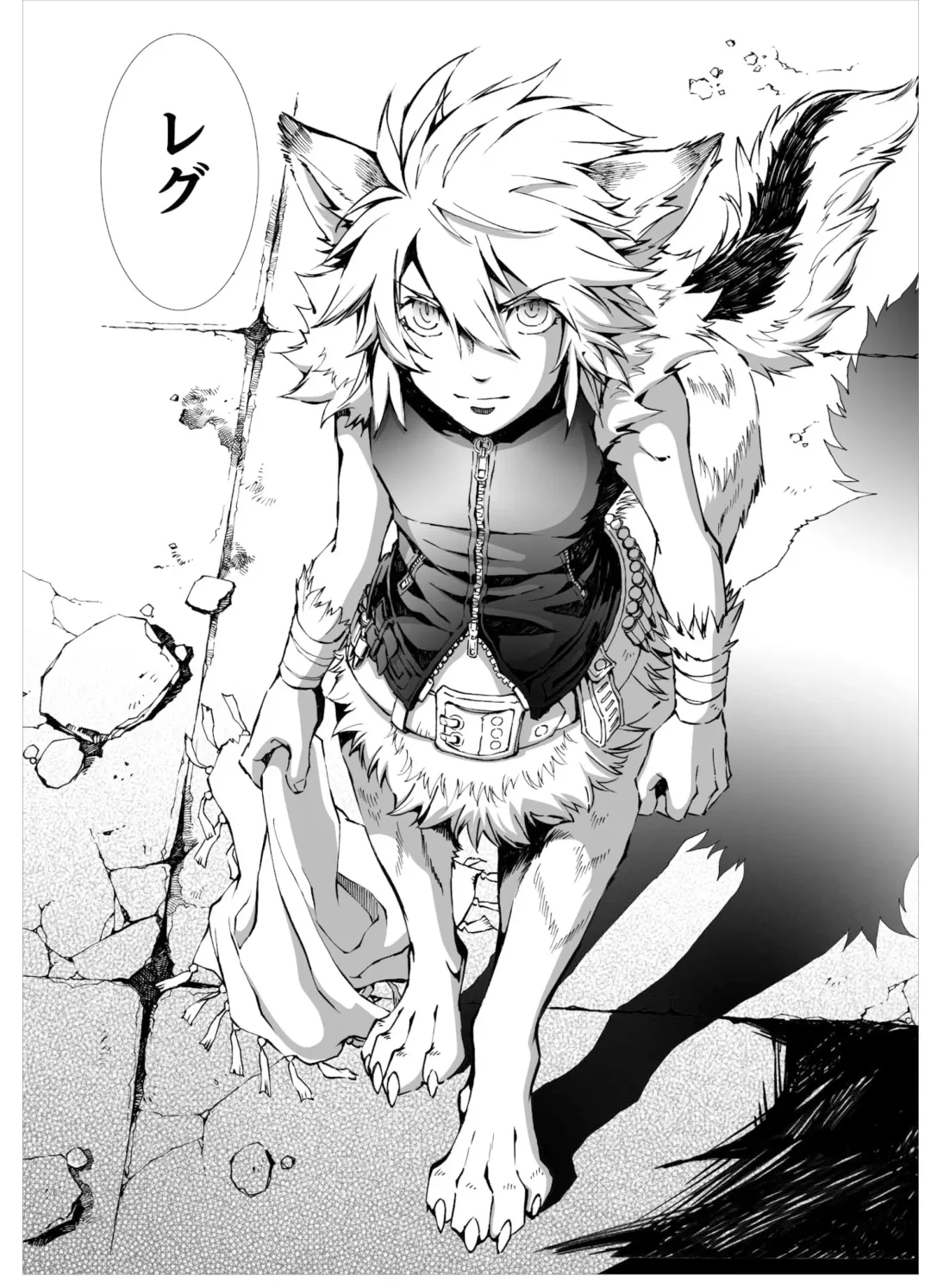 [Himekawa Akira] THE WILD LEG wolf Fhentai - Page 62