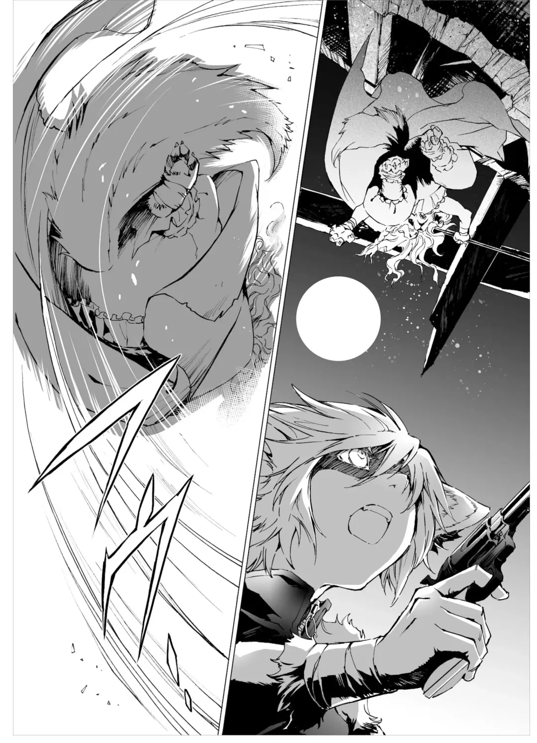 [Himekawa Akira] THE WILD LEG wolf Fhentai - Page 68