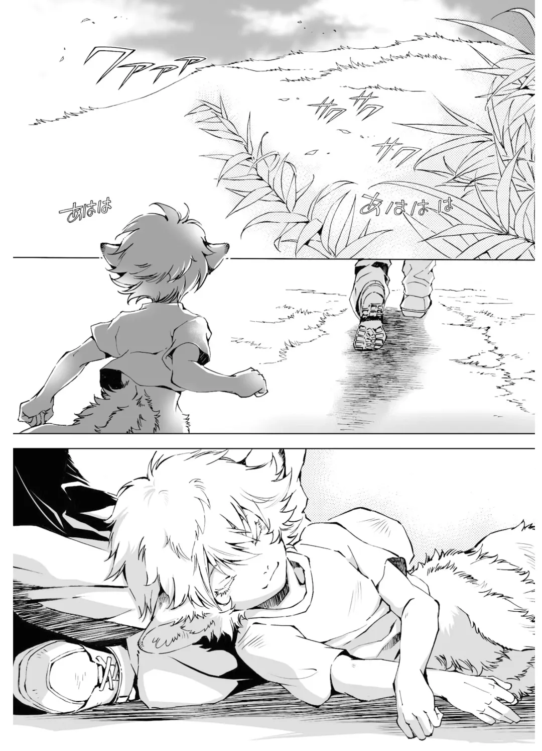 [Himekawa Akira] THE WILD LEG wolf Fhentai - Page 82