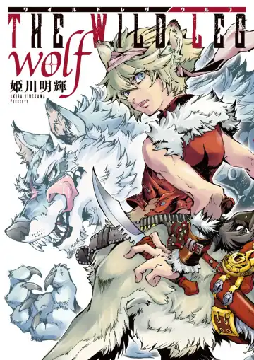 Read [Himekawa Akira] THE WILD LEG wolf - Fhentai