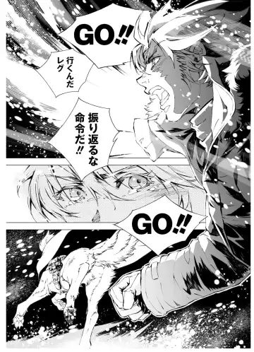 [Himekawa Akira] THE WILD LEG wolf Fhentai - Page 121