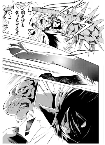 [Himekawa Akira] THE WILD LEG wolf Fhentai - Page 23