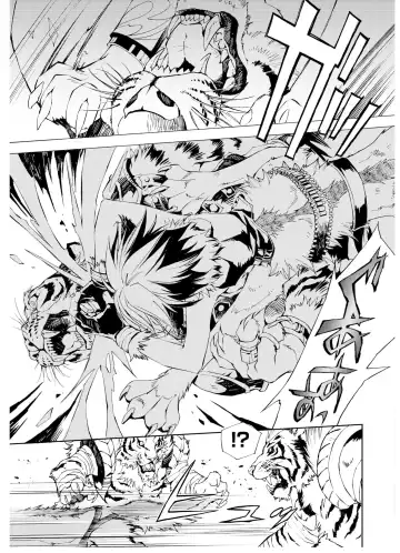 [Himekawa Akira] THE WILD LEG wolf Fhentai - Page 25