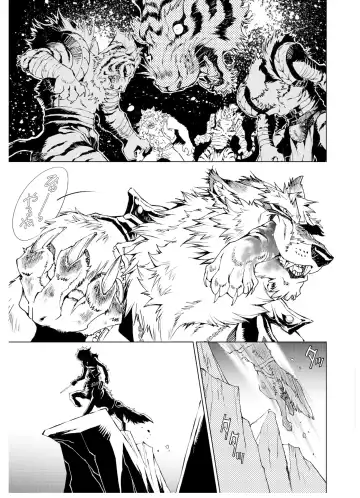 [Himekawa Akira] THE WILD LEG wolf Fhentai - Page 27
