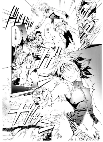 [Himekawa Akira] THE WILD LEG wolf Fhentai - Page 32